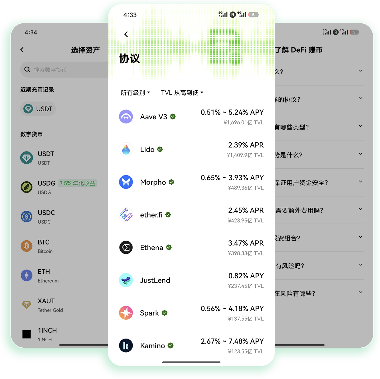 官方欧交易所APP下载 支持行情实时预警的专业加密货币交易工具